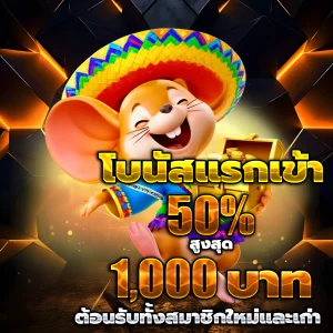 สล็อต tga689z
