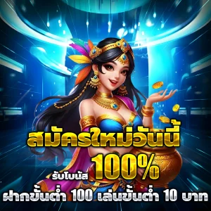 tga689zทางเข้า